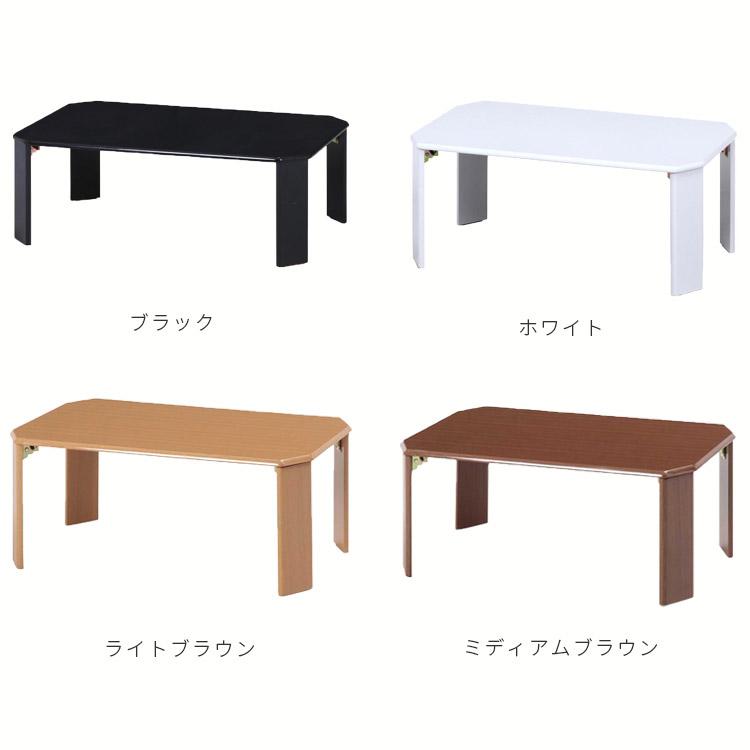 折りたたみ テーブル おしゃれ 75×50 折れ脚テーブル ローテーブル センターテーブル リビングテーブル デスク 机 作業台 鏡面 折り畳み シンプル コンパクト | ブランド登録なし | 01