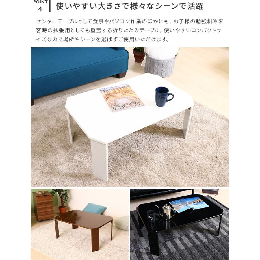 折りたたみ テーブル おしゃれ 75×50 折れ脚テーブル ローテーブル センターテーブル リビングテーブル デスク 机 作業台 鏡面 折り畳み シンプル コンパクト | ブランド登録なし | 07