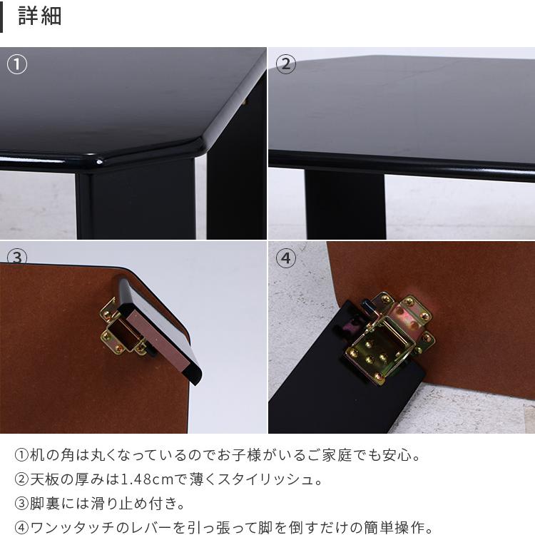 折りたたみ テーブル おしゃれ 75×50 折れ脚テーブル ローテーブル センターテーブル リビングテーブル デスク 机 作業台 鏡面 折り畳み シンプル コンパクト | ブランド登録なし | 08