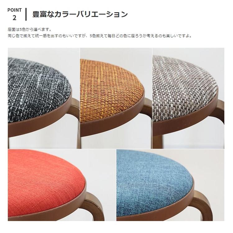 ファブリック曲木スツール 丸形 スツール おしゃれ スタッキング 収納 木 木製 ウッド 北欧 アンティーク 丸椅子 イス 腰掛け チェア コンパクト 洗面所 玄関 | 不二貿易 | 03