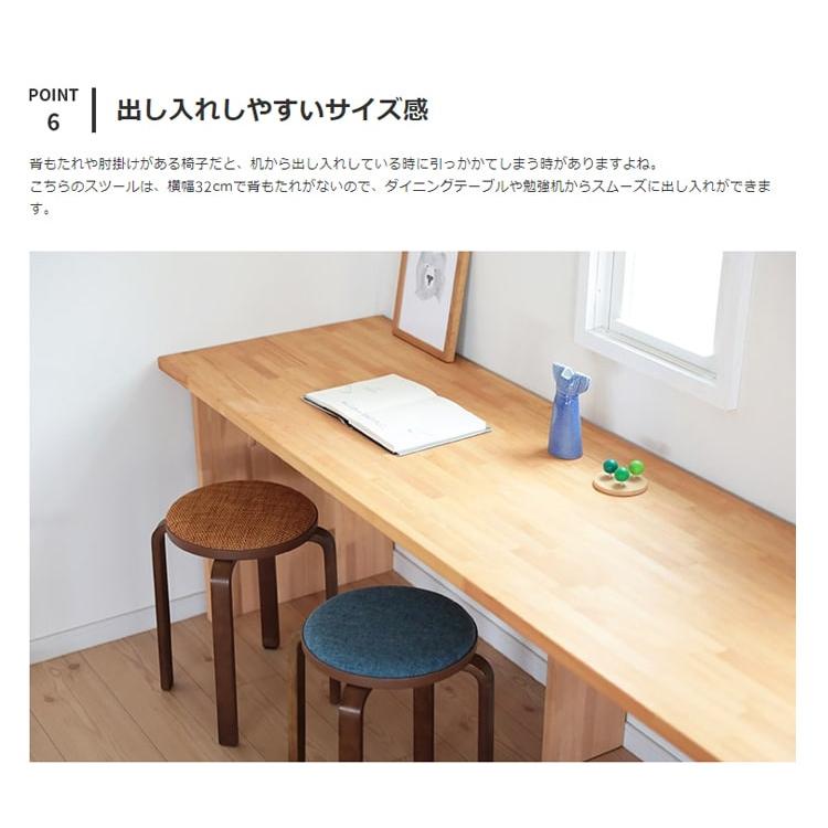 ファブリック曲木スツール 丸形 スツール おしゃれ スタッキング 収納 木 木製 ウッド 北欧 アンティーク 丸椅子 イス 腰掛け チェア コンパクト 洗面所 玄関 | 不二貿易 | 07