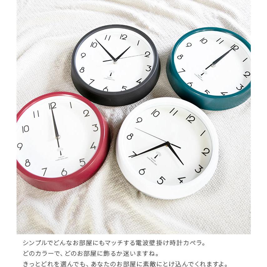 壁掛け時計 掛け時計 電波 27cm アナログ スイープムーブメント インテリア時計 おしゃれ シンプル 電波時計 プレゼント ギフト カペラ オシャレ クリスマス | 不二貿易 | 13
