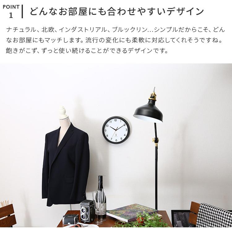 壁掛け時計 掛け時計 電波 27cm アナログ スイープムーブメント インテリア時計 おしゃれ シンプル 電波時計 プレゼント ギフト カペラ オシャレ クリスマス | 不二貿易 | 03