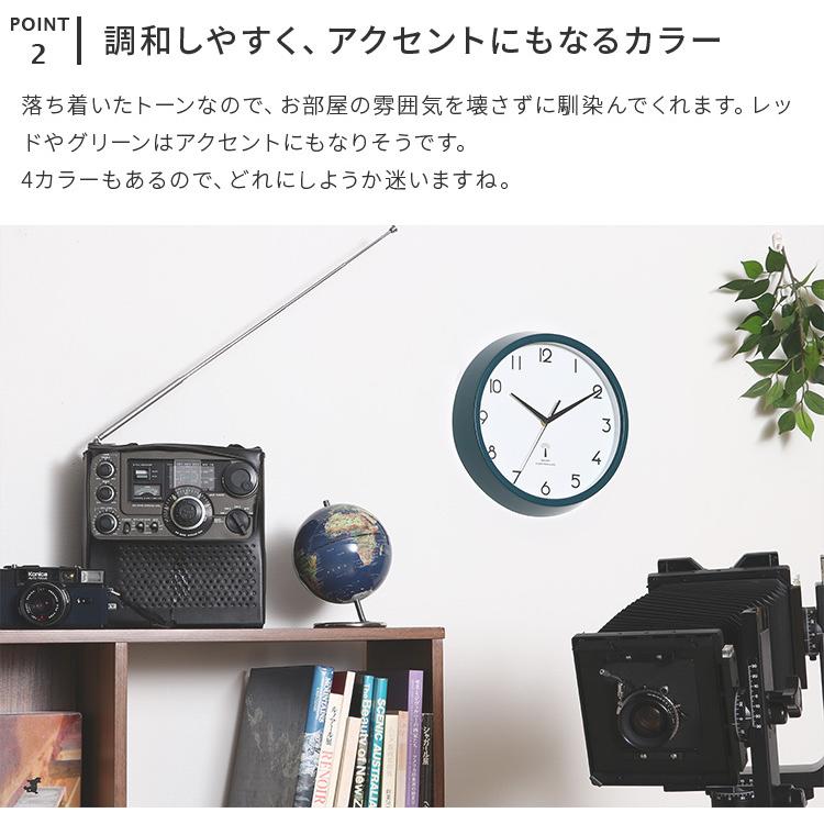 壁掛け時計 掛け時計 電波 27cm アナログ スイープムーブメント インテリア時計 おしゃれ シンプル 電波時計 プレゼント ギフト カペラ オシャレ クリスマス | 不二貿易 | 04
