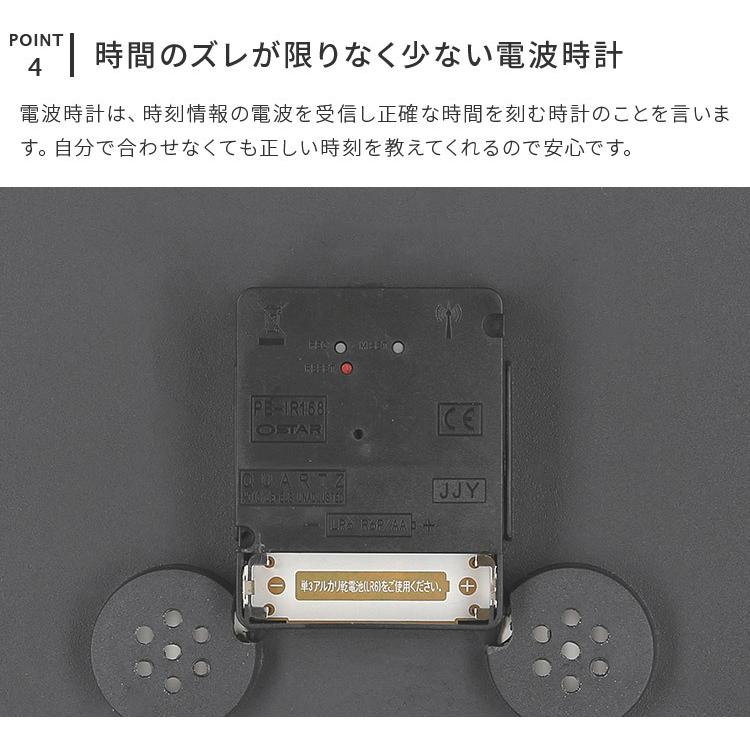 壁掛け時計 掛け時計 電波 27cm アナログ スイープムーブメント インテリア時計 おしゃれ シンプル 電波時計 プレゼント ギフト カペラ オシャレ クリスマス | 不二貿易 | 06