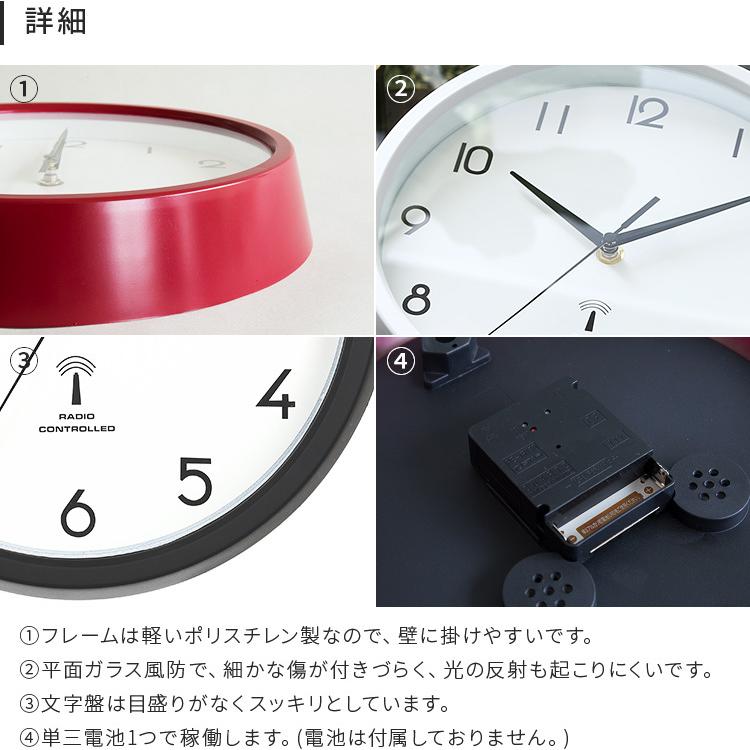 壁掛け時計 掛け時計 電波 27cm アナログ スイープムーブメント インテリア時計 おしゃれ シンプル 電波時計 プレゼント ギフト カペラ オシャレ クリスマス | 不二貿易 | 08