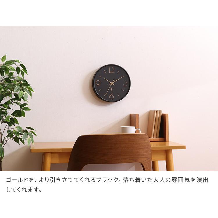電波掛時計 アリオス 25cm アナログ スイープムーブメント 静か 静音 インテリア おしゃれ 北欧 プレゼント ギフト オシャレ 壁掛け電波時計 クリスマス | 不二貿易 | 10