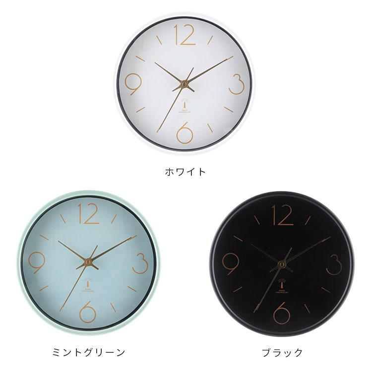 電波掛時計 アリオス 25cm アナログ スイープムーブメント 静か 静音 インテリア おしゃれ 北欧 プレゼント ギフト オシャレ 壁掛け電波時計 クリスマス | 不二貿易 | 01