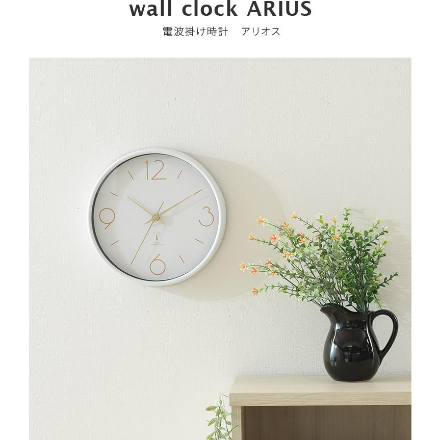 電波掛時計 アリオス 25cm アナログ スイープムーブメント 静か 静音 インテリア おしゃれ 北欧 プレゼント ギフト オシャレ 壁掛け電波時計 クリスマス | 不二貿易 | 02