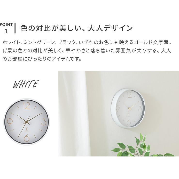 電波掛時計 アリオス 25cm アナログ スイープムーブメント 静か 静音 インテリア おしゃれ 北欧 プレゼント ギフト オシャレ 壁掛け電波時計 クリスマス | 不二貿易 | 04