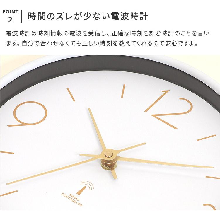 電波掛時計 アリオス 25cm アナログ スイープムーブメント 静か 静音 インテリア おしゃれ 北欧 プレゼント ギフト オシャレ 壁掛け電波時計 クリスマス | 不二貿易 | 06
