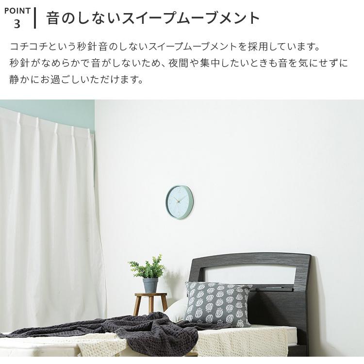 電波掛時計 アリオス 25cm アナログ スイープムーブメント 静か 静音 インテリア おしゃれ 北欧 プレゼント ギフト オシャレ 壁掛け電波時計 クリスマス | 不二貿易 | 07