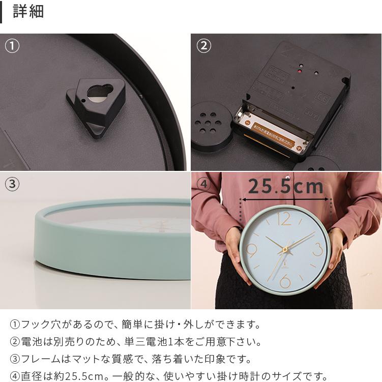 電波掛時計 アリオス 25cm アナログ スイープムーブメント 静か 静音 インテリア おしゃれ 北欧 プレゼント ギフト オシャレ 壁掛け電波時計 クリスマス | 不二貿易 | 08