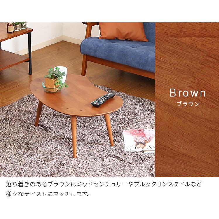 ローテーブル センターテーブル 木製 豆型 シンプル おしゃれ テーブル ナチュラル 北欧 かわいい リビングテーブル コンパクト Natural Signature 白 ホワイト | 不二貿易 | 10