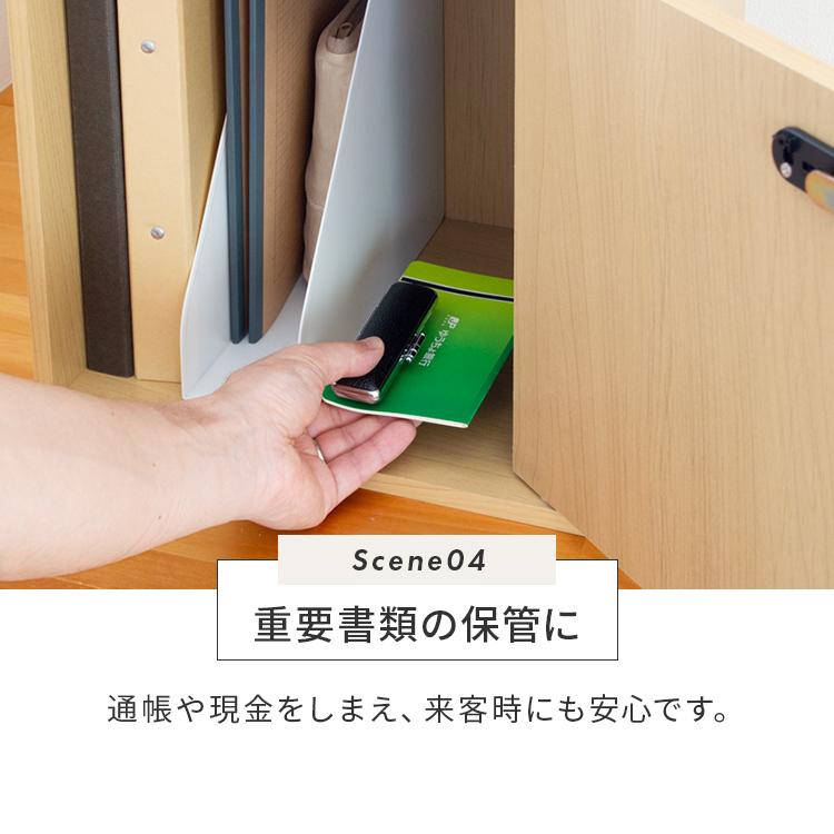 キューブボックス ダイヤル錠付き 鍵付き収納ボックス カラーボックス 扉付き キャビネット 収納ケース 収納棚 おもちゃ 収納家具 本棚 チェスト スタッキング |  | 13