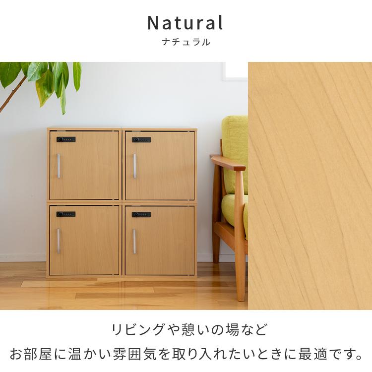 キューブボックス ダイヤル錠付き 鍵付き収納ボックス カラーボックス 扉付き キャビネット 収納ケース 収納棚 おもちゃ 収納家具 本棚 チェスト スタッキング |  | 14