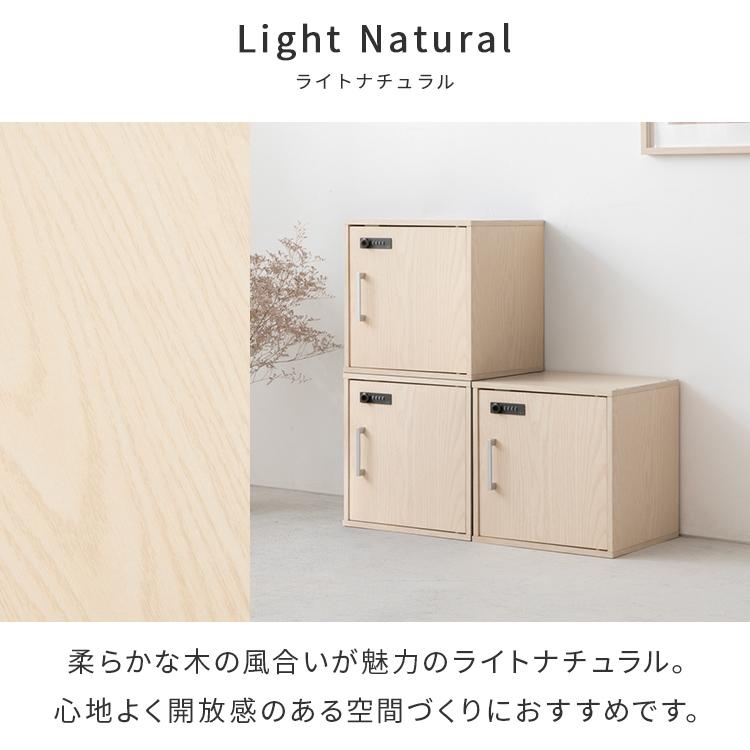 キューブボックス ダイヤル錠付き 鍵付き収納ボックス カラーボックス 扉付き キャビネット 収納ケース 収納棚 おもちゃ 収納家具 本棚 チェスト スタッキング |  | 17