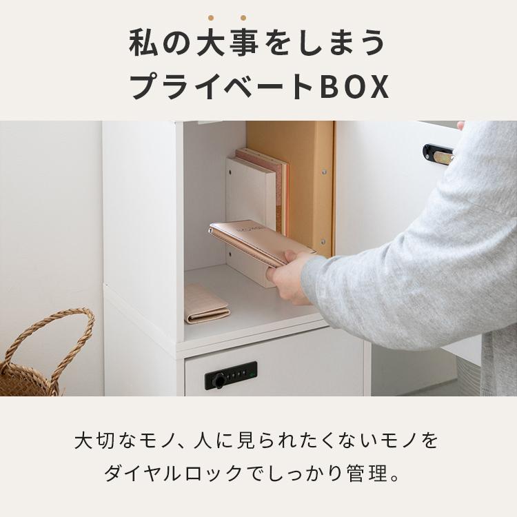 キューブボックス ダイヤル錠付き 鍵付き収納ボックス カラーボックス 扉付き キャビネット 収納ケース 収納棚 おもちゃ 収納家具 本棚 チェスト スタッキング |  | 04