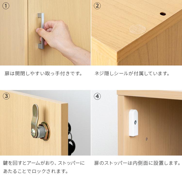 キューブボックス 縦長 鍵付き CUBE BOX カギ付き 鍵付きボックス 縦型 扉付き 書庫 収納ボックス 収納家具 キャビネット カラーボックス 木製 本棚 ロッカー | ブランド登録なし | 11