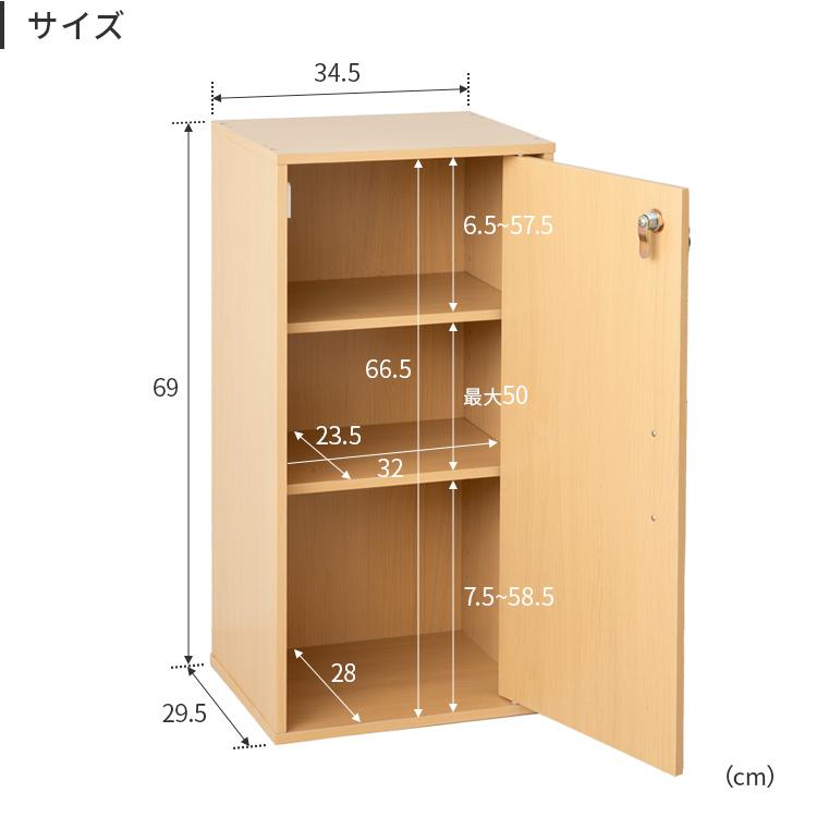 キューブボックス 縦長 鍵付き CUBE BOX カギ付き 鍵付きボックス 縦型 扉付き 書庫 収納ボックス 収納家具 キャビネット カラーボックス 木製 本棚 ロッカー | ブランド登録なし | 16