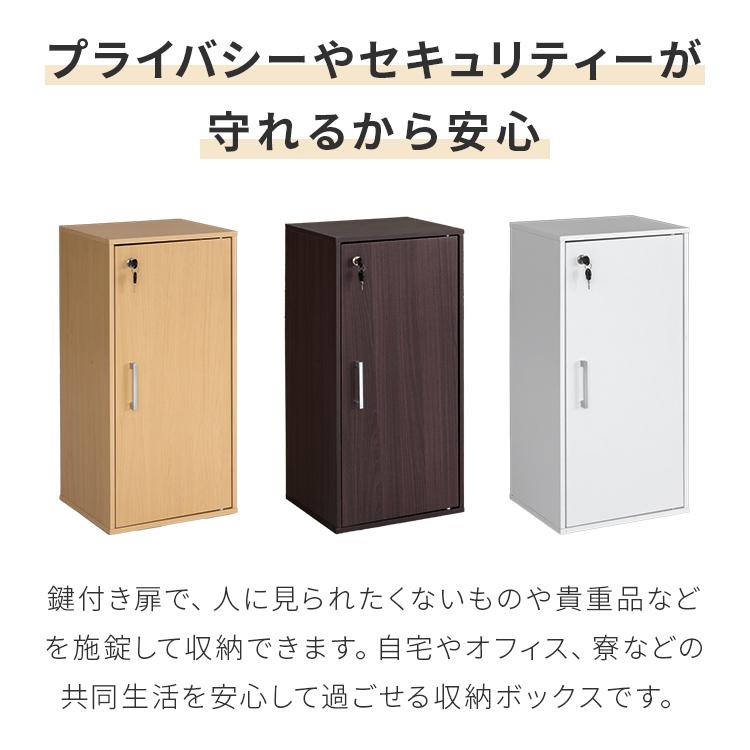 キューブボックス 縦長 鍵付き CUBE BOX カギ付き 鍵付きボックス 縦型 扉付き 書庫 収納ボックス 収納家具 キャビネット カラーボックス 木製 本棚 ロッカー | ブランド登録なし | 02