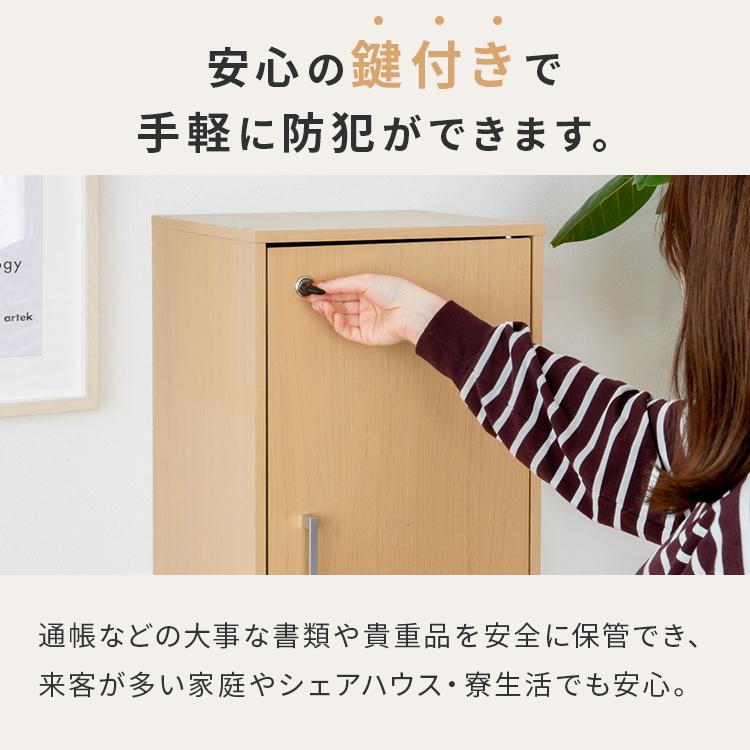キューブボックス 縦長 鍵付き CUBE BOX カギ付き 鍵付きボックス 縦型 扉付き 書庫 収納ボックス 収納家具 キャビネット カラーボックス 木製 本棚 ロッカー | ブランド登録なし | 03