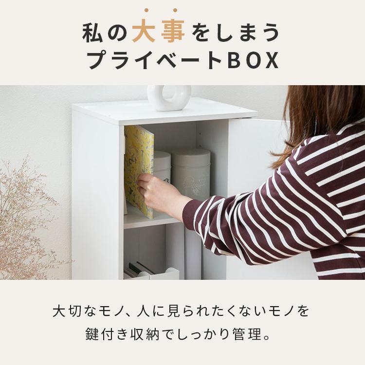 キューブボックス 縦長 鍵付き CUBE BOX カギ付き 鍵付きボックス 縦型 扉付き 書庫 収納ボックス 収納家具 キャビネット カラーボックス 木製 本棚 ロッカー | ブランド登録なし | 04