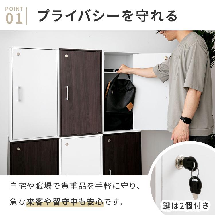 キューブボックス 縦長 鍵付き CUBE BOX カギ付き 鍵付きボックス 縦型 扉付き 書庫 収納ボックス 収納家具 キャビネット カラーボックス 木製 本棚 ロッカー | ブランド登録なし | 05