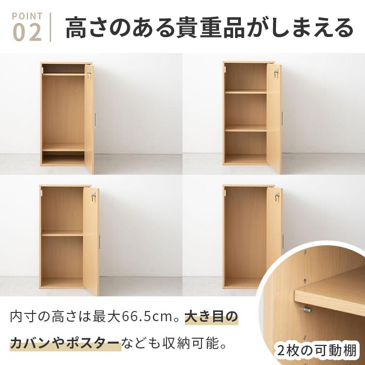 キューブボックス 縦長 鍵付き CUBE BOX カギ付き 鍵付きボックス 縦型 扉付き 書庫 収納ボックス 収納家具 キャビネット カラーボックス 木製 本棚 ロッカー | ブランド登録なし | 06