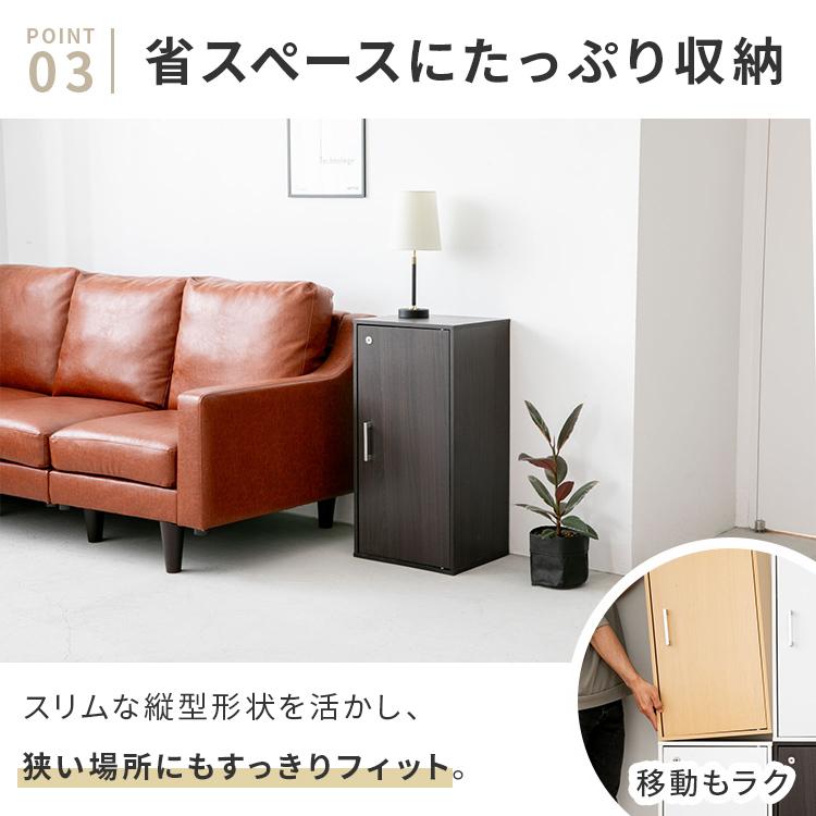 キューブボックス 縦長 鍵付き CUBE BOX カギ付き 鍵付きボックス 縦型 扉付き 書庫 収納ボックス 収納家具 キャビネット カラーボックス 木製 本棚 ロッカー | ブランド登録なし | 07