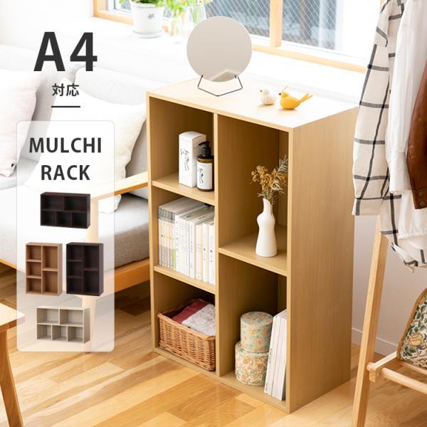 カラーボックス 2段 3段 2列 A4 サイズ 本棚 大容量 おしゃれ ラック 本棚 木製 コミックラック マルチラック diy 収納ボックス 収納棚 収納ラック 収納家具 | 不二貿易