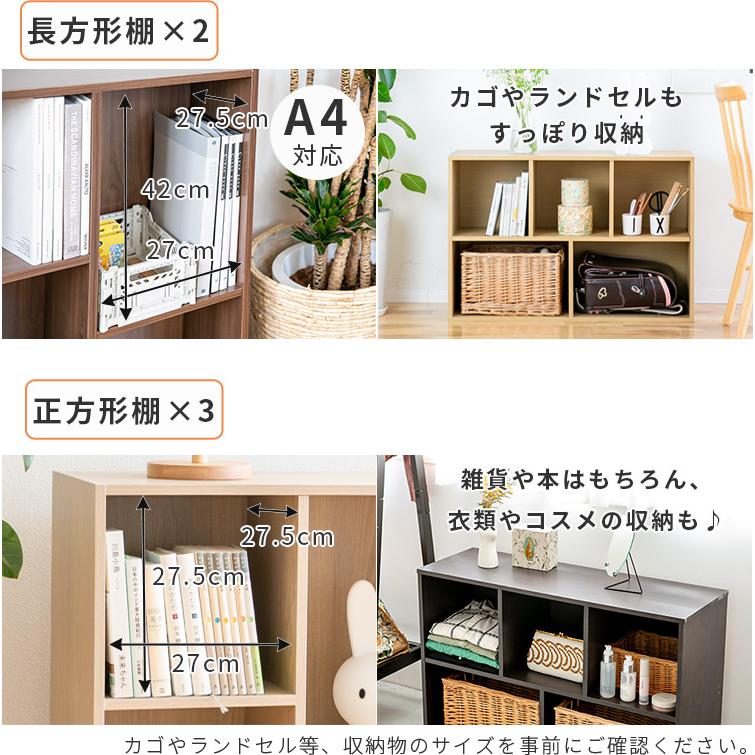 カラーボックス 2段 3段 2列 A4 サイズ 本棚 大容量 おしゃれ ラック 本棚 木製 コミックラック マルチラック diy 収納ボックス 収納棚 収納ラック 収納家具 | 不二貿易 | 07