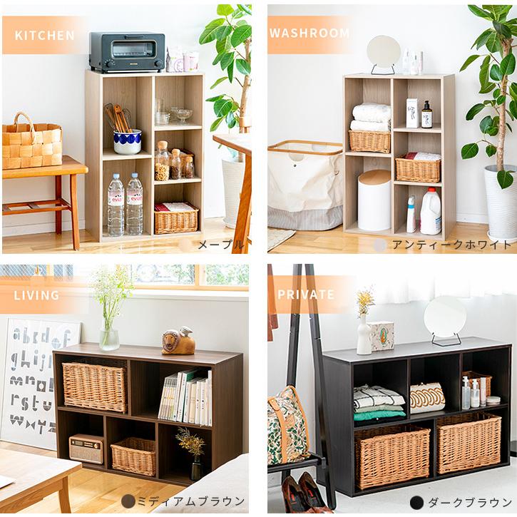 カラーボックス 2段 3段 2列 A4 サイズ 本棚 大容量 おしゃれ ラック 本棚 木製 コミックラック マルチラック diy 収納ボックス 収納棚 収納ラック 収納家具 | 不二貿易 | 09