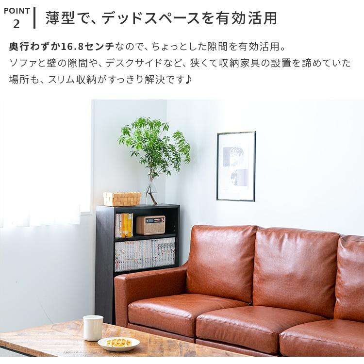 本棚 スリム 4段 薄型 大容量 おしゃれ 可動棚 幅60cm ブックラック スリムラック マルチラック ラック 棚 収納ラック マンガ収納 薄型収納 コミックラック | 不二貿易 | 06