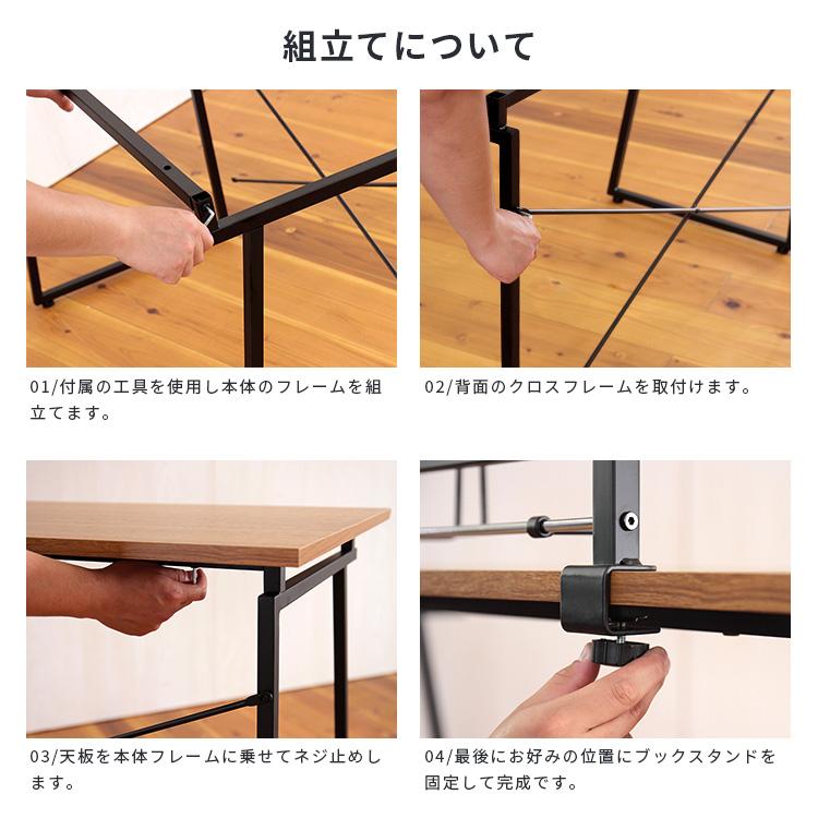 ワークデスク 幅120cm ブックスタンド付 デスク サイドテーブル 机 テーブル PCデスク パソコンデスク 学習デスク 学習机 ブックスタンド 新生活 テレワーク | 不二貿易 | 07
