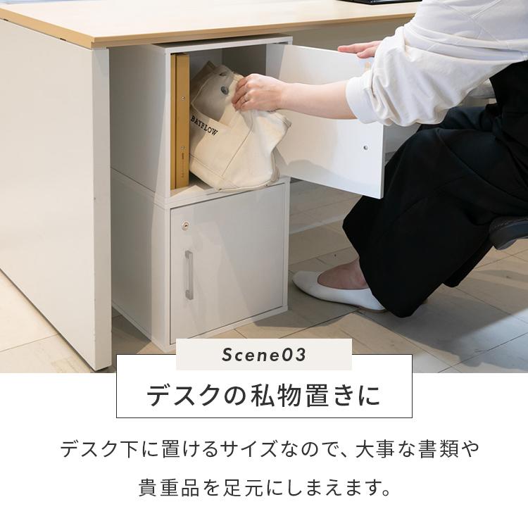 キューブボックス 鍵付き収納ボックス カラーボックス  収納棚 扉付き おしゃれ 収納 リビング 寝室 ダイニング 子供部屋 1段 木 木製 シンプル ロッカー 棚 | 不二貿易 | 12