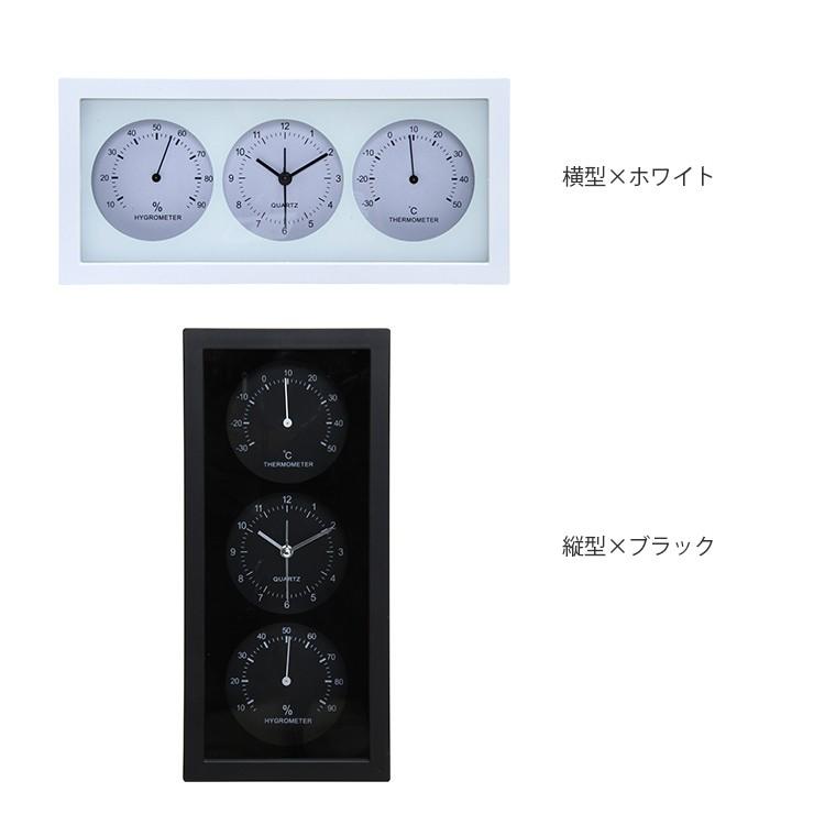 置き時計温湿度付系き ダンデ 目覚まし時計 温度計 湿度計 コンパクト おしゃれ アナログ 結婚祝い 新築祝い デザイン シンプル 新生活 一人暮らし クリスマス | 不二貿易 | 01