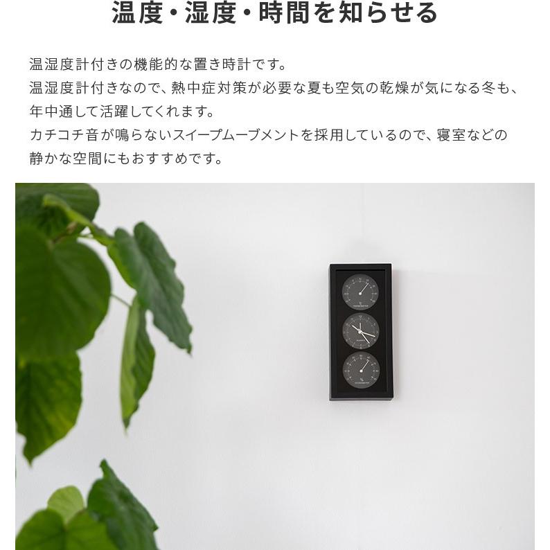 置き時計温湿度付系き ダンデ 目覚まし時計 温度計 湿度計 コンパクト おしゃれ アナログ 結婚祝い 新築祝い デザイン シンプル 新生活 一人暮らし クリスマス | 不二貿易 | 03