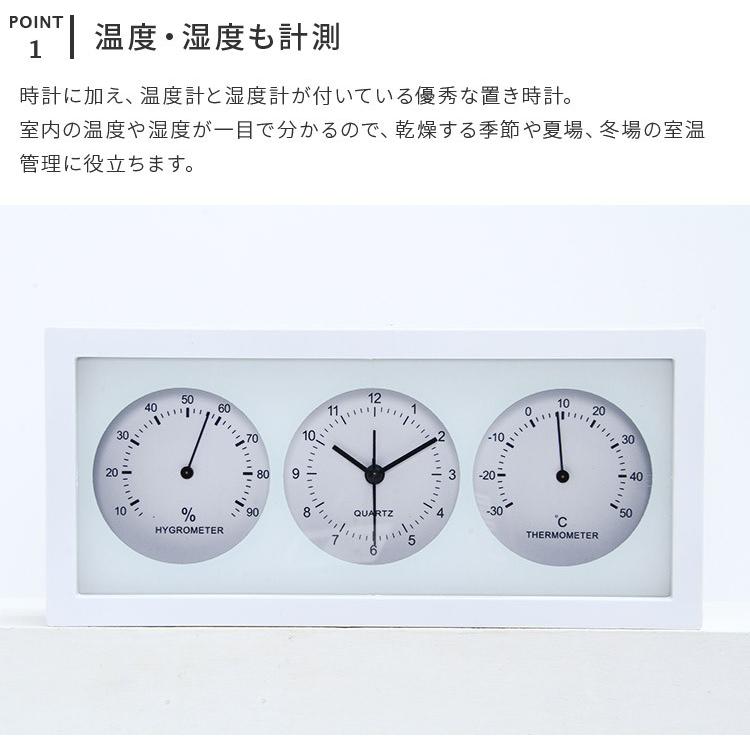 置き時計温湿度付系き ダンデ 目覚まし時計 温度計 湿度計 コンパクト おしゃれ アナログ 結婚祝い 新築祝い デザイン シンプル 新生活 一人暮らし クリスマス | 不二貿易 | 04