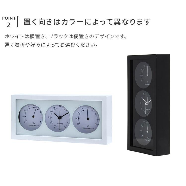 置き時計温湿度付系き ダンデ 目覚まし時計 温度計 湿度計 コンパクト おしゃれ アナログ 結婚祝い 新築祝い デザイン シンプル 新生活 一人暮らし クリスマス | 不二貿易 | 05