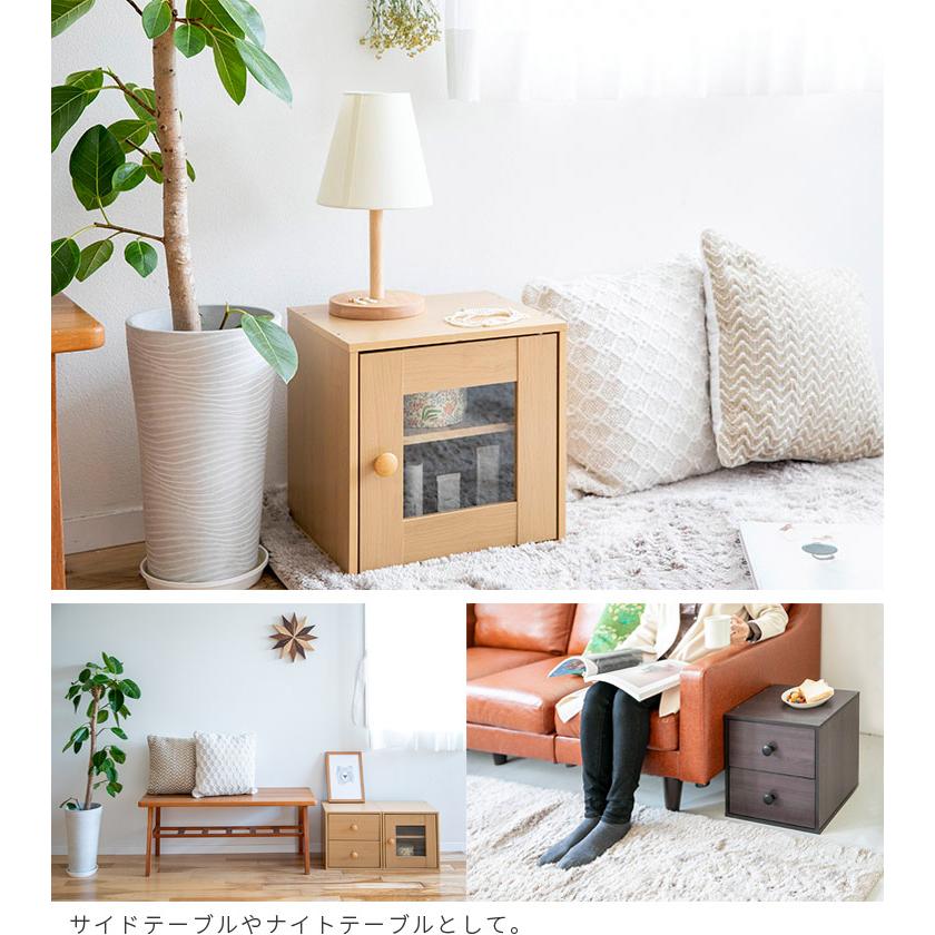 キューブボックス フラップ扉 引き出し ガラス扉 収納ボックス カラーボックス 収納家具 木製 シンプル おしゃれ スタッキング コンパクト 収納 チェスト 白 | 不二貿易 | 11