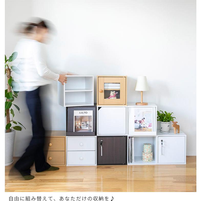 キューブボックス フラップ扉 引き出し ガラス扉 収納ボックス カラーボックス 収納家具 木製 シンプル おしゃれ スタッキング コンパクト 収納 チェスト 白 | 不二貿易 | 16