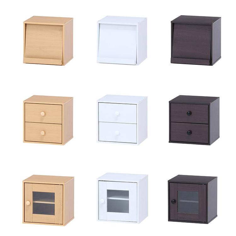 キューブボックス フラップ扉 引き出し ガラス扉 収納ボックス カラーボックス 収納家具 木製 シンプル おしゃれ スタッキング コンパクト 収納 チェスト 白 | 不二貿易 | 01