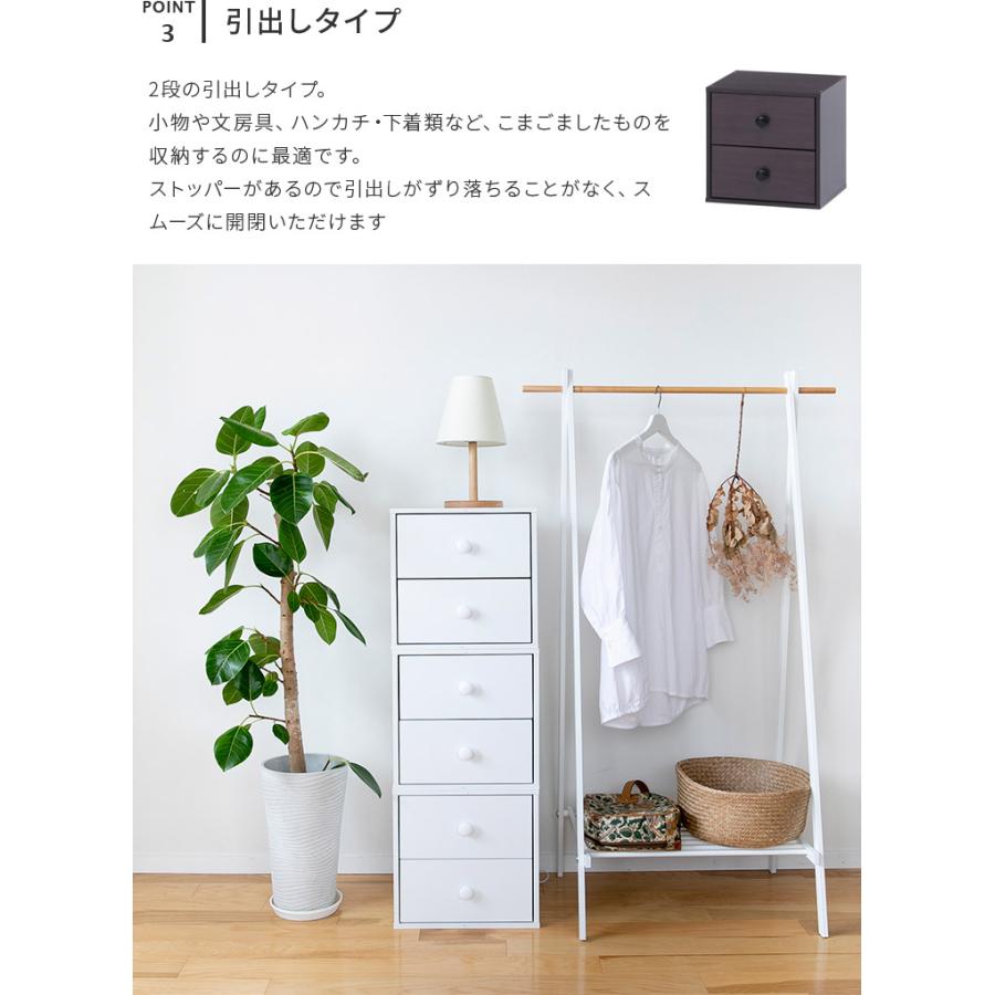 キューブボックス フラップ扉 引き出し ガラス扉 収納ボックス カラーボックス 収納家具 木製 シンプル おしゃれ スタッキング コンパクト 収納 チェスト 白 | 不二貿易 | 08