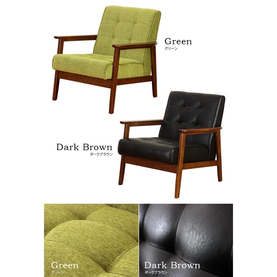 ソファー ソファ 一人掛け リビング おしゃれ 一人暮らし ダークブラウン シンプル 移動 組み立て 北欧 かわいい 1P 1人 レトロ フレンズ FRIENDS | 不二貿易 | 01