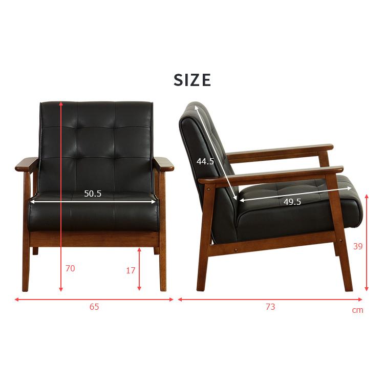 ソファー ソファ 一人掛け リビング おしゃれ 一人暮らし ダークブラウン シンプル 移動 組み立て 北欧 かわいい 1P 1人 レトロ フレンズ FRIENDS | 不二貿易 | 02