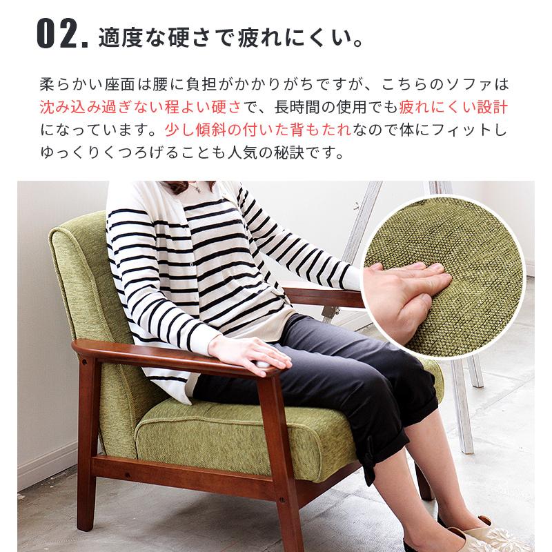 ソファー ソファ 一人掛け リビング おしゃれ 一人暮らし ダークブラウン シンプル 移動 組み立て 北欧 かわいい 1P 1人 レトロ フレンズ FRIENDS | 不二貿易 | 04