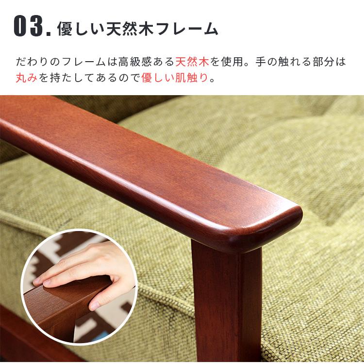 ソファー ソファ 一人掛け リビング おしゃれ 一人暮らし ダークブラウン シンプル 移動 組み立て 北欧 かわいい 1P 1人 レトロ フレンズ FRIENDS | 不二貿易 | 05