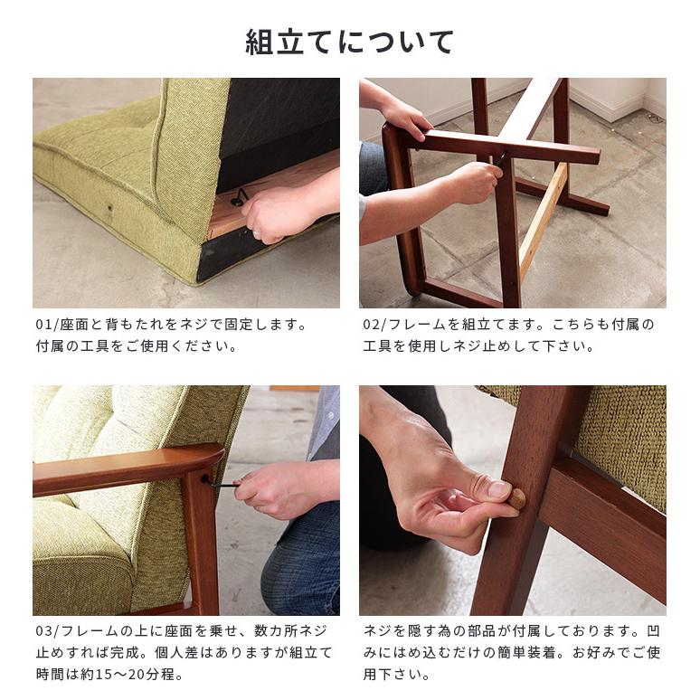 ソファー ソファ 一人掛け リビング おしゃれ 一人暮らし ダークブラウン シンプル 移動 組み立て 北欧 かわいい 1P 1人 レトロ フレンズ FRIENDS | 不二貿易 | 07