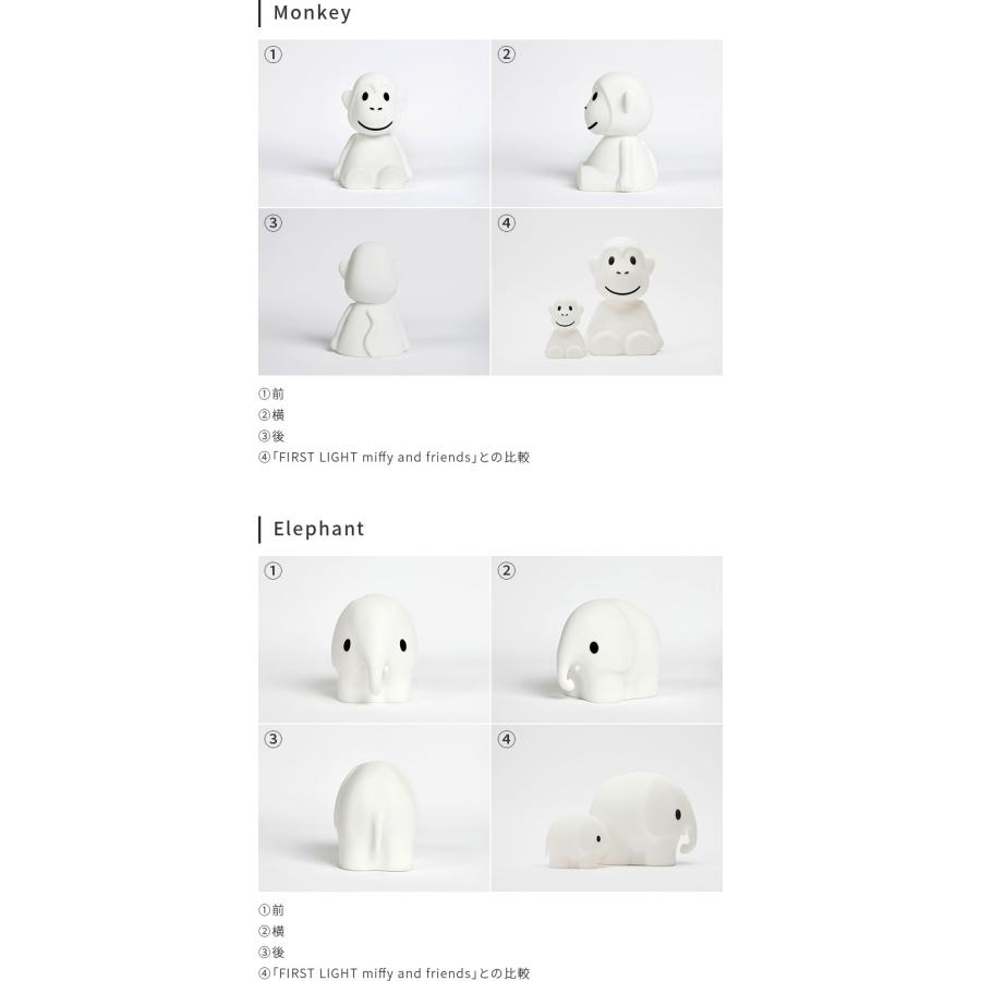 テーブルランプ ミニ ミッフィー 授乳ライト 卓上ライト 照明 間接照明 ミッフィーグッズ 赤ちゃん クリスマス 誕生日 プレゼント 出産祝い Bundle Of Light | Miffy | 13